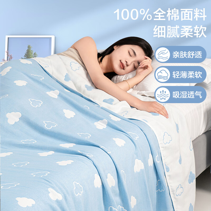 恒源祥六层纱布毛巾被纯棉夏凉空调被薄被全棉儿童学生午睡夏季毯子 云间蓝【六层】 200×240cm