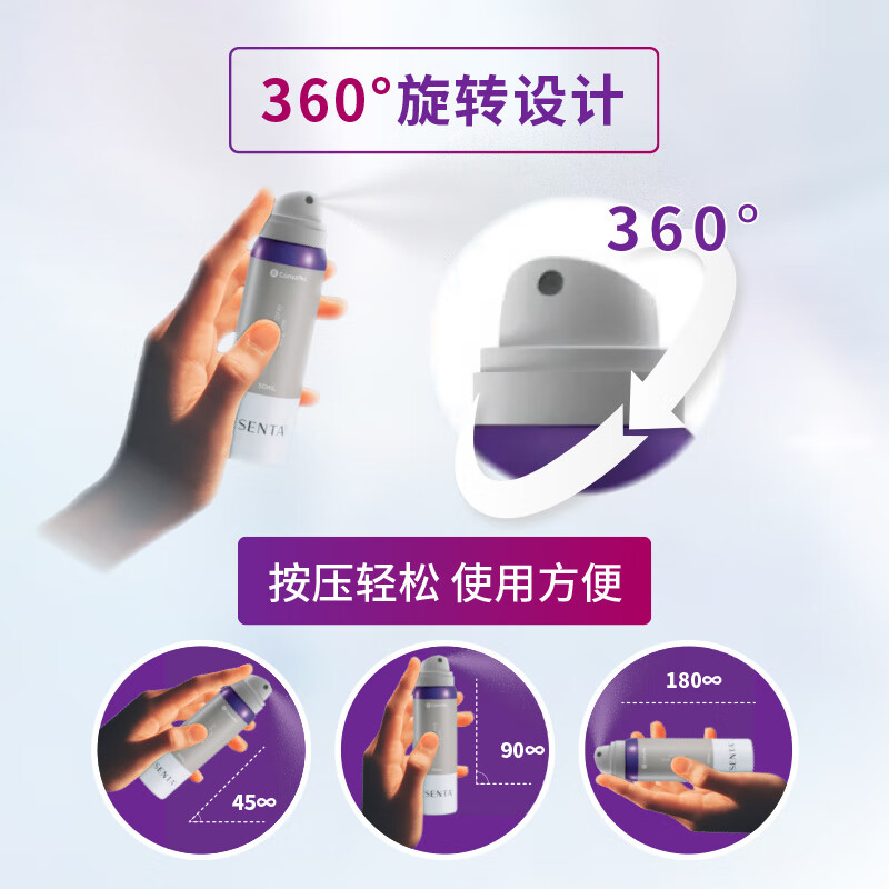 康维德（CONVATEC）粘胶剥离剂423289造口附件护理用品 轻松祛除多种粘胶 423289粘胶剥离剂（50ml）