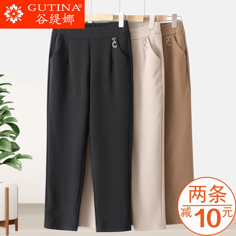 黑色裤-c型吊坠 xl(80-100斤)