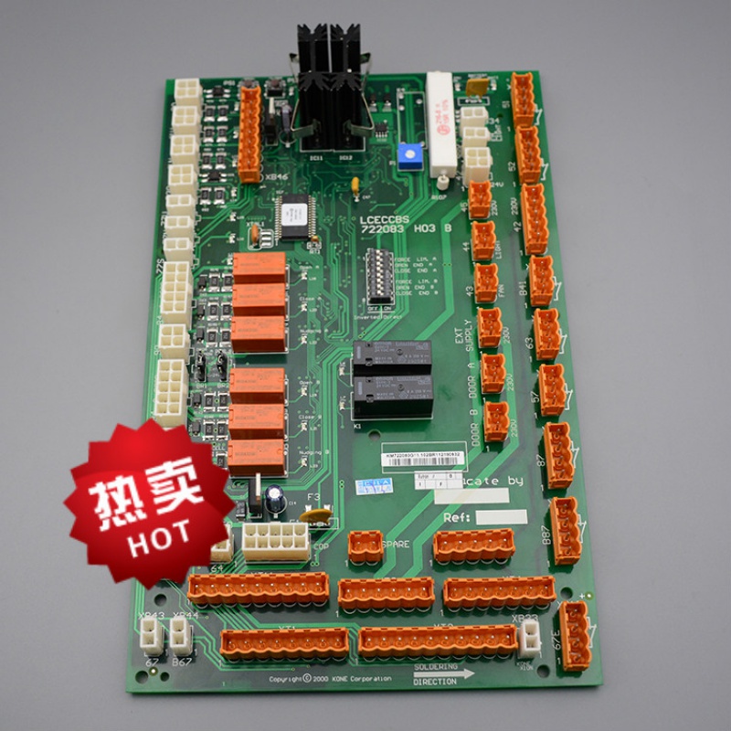 仁聚益巨人通力电梯配件/巨通/lceccbs/722083h03/轿顶板/km722080g11