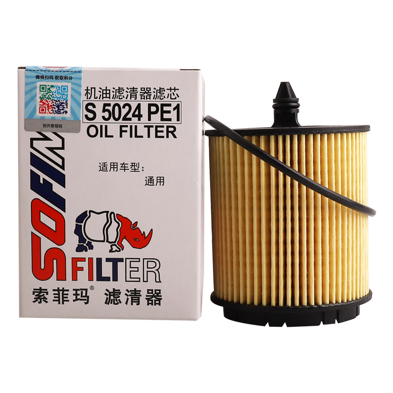 索菲瑪機(jī)油濾清器機(jī)油濾芯S5024PE1別克君威君越GL8邁銳寶科帕奇榮威950