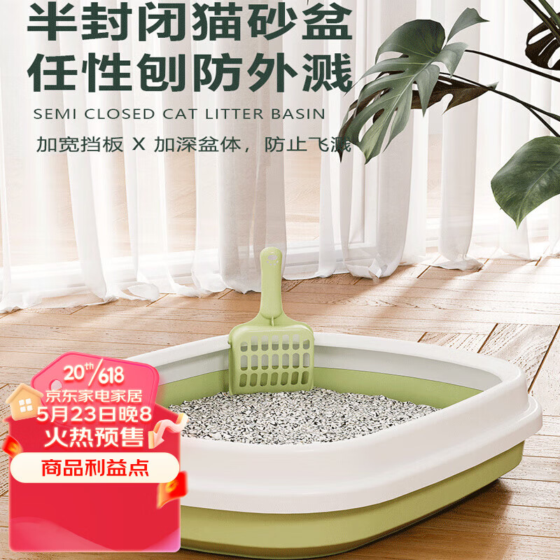 【喜润家】收纳盒价格走势以及多种功能特点介绍|京东看收纳盒历史价格曲线