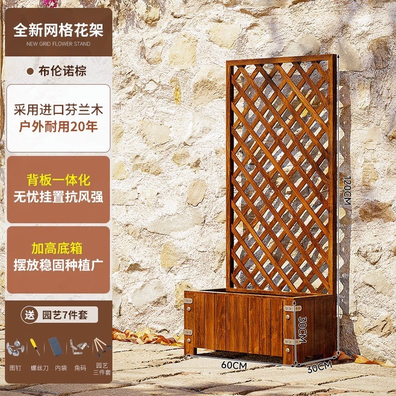 柚之艺防腐木花架阳台爬藤架户外栅栏屏风隔断庭院围栏花箱室外网格护栏 无顶 长60宽30高120cm（箱高30）属于什么档次？