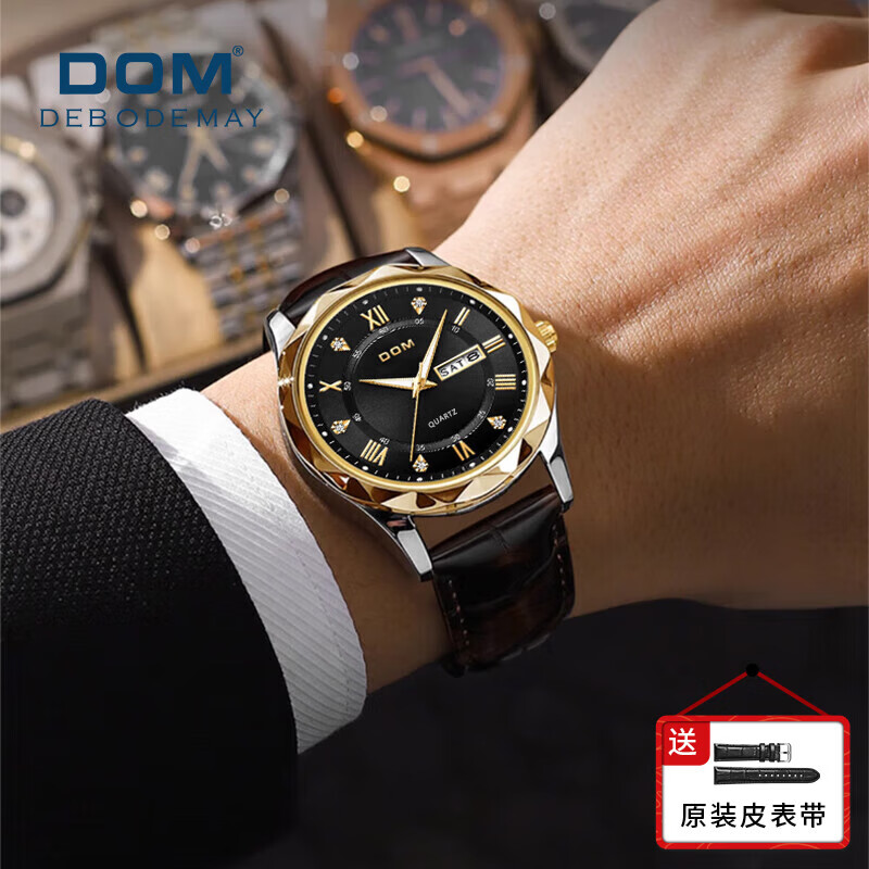 DOM 经典系列瑞士品质手表男士防水夜光机械风石英表