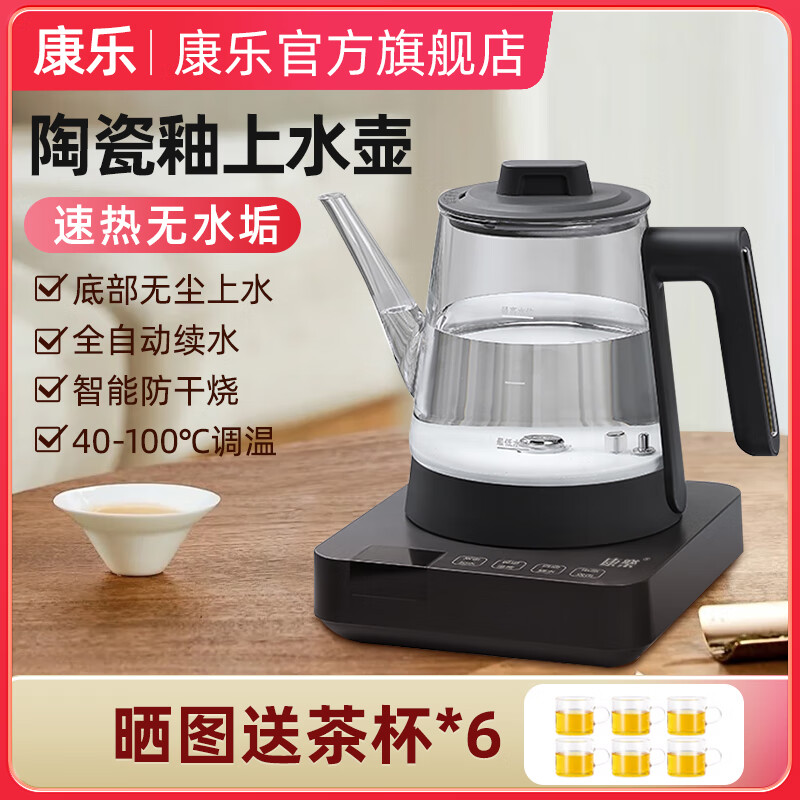 烧水壶哪个品牌好(烧水壶质量最好的电水壶排名)