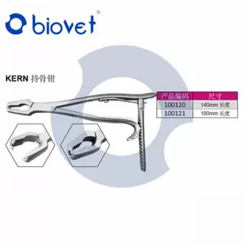 带齿复位钳 宠物骨科器械 带齿 mini迷你持骨钳 kern骨盆四齿复位钳