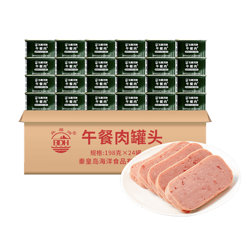 北戴河(BDH)午餐肉罐頭198/340g罐裝火腿腸戶外方便速食品火腿豬肉即食熟食 午餐肉198g*24罐(整箱囤貨)