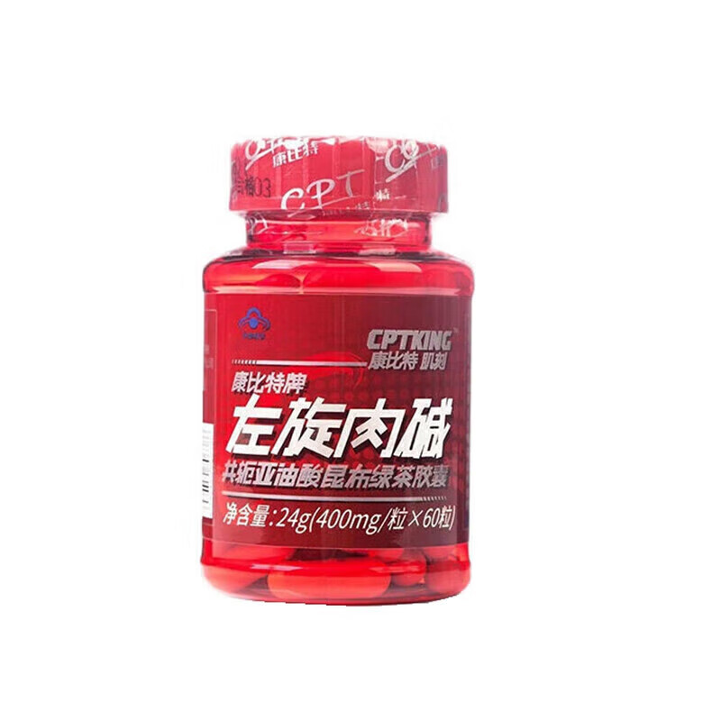 康创优品左旋肉碱速瘦肌刻学生全身共轭昆布绿茶60