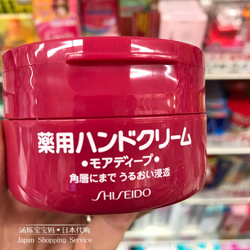 日本资生堂护手霜女尿素正品美润秋冬罐装滋润补水保湿滋润防干裂 100克