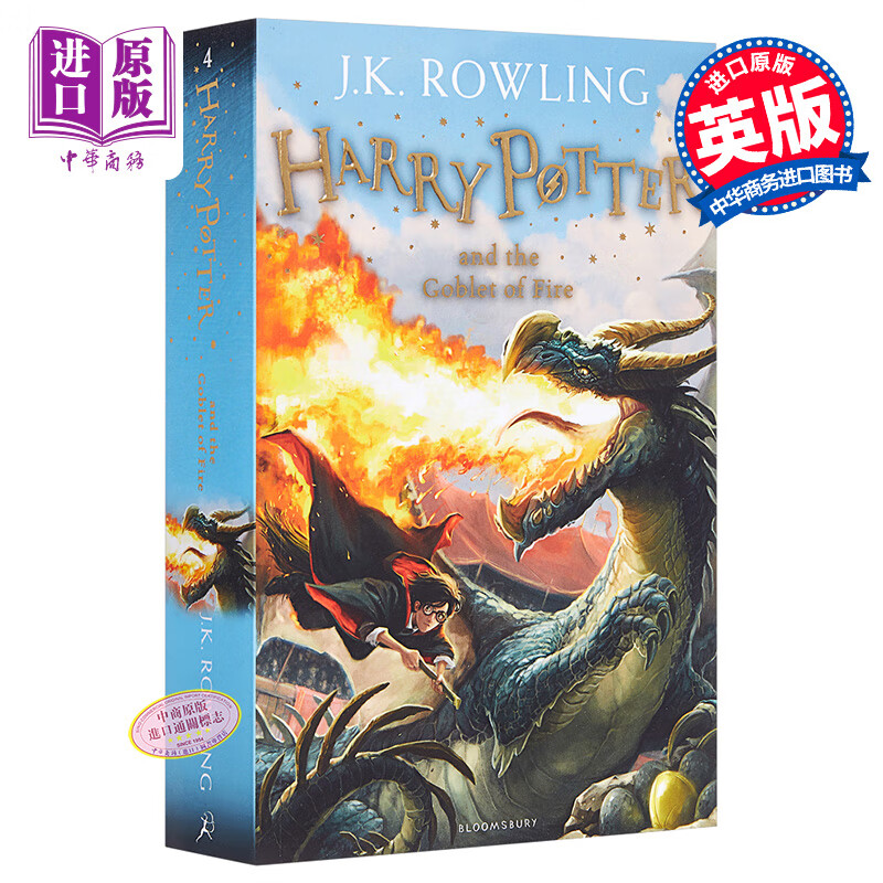 英文原版 harry potter goblet of fire 4 jk罗琳