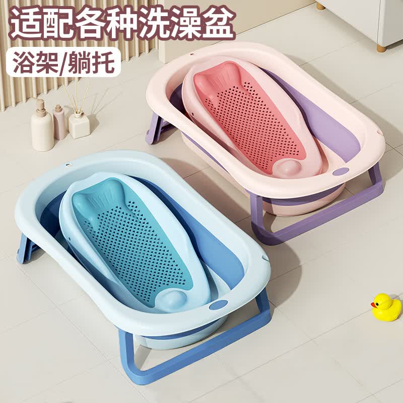COOKSS婴儿洗澡浴架躺托可坐宝宝浴盆防滑垫新生儿浴网通用洗澡神器蓝怎么样,好用不?