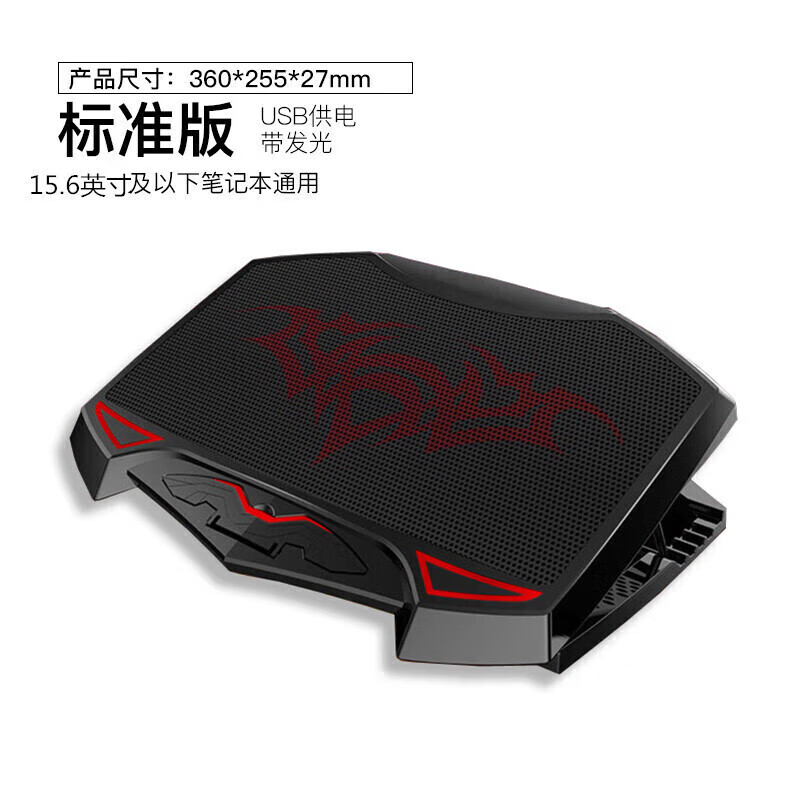 亿金哒rog幻14 2023 14英寸笔记本电脑散热器底座支架静音游戏本降温