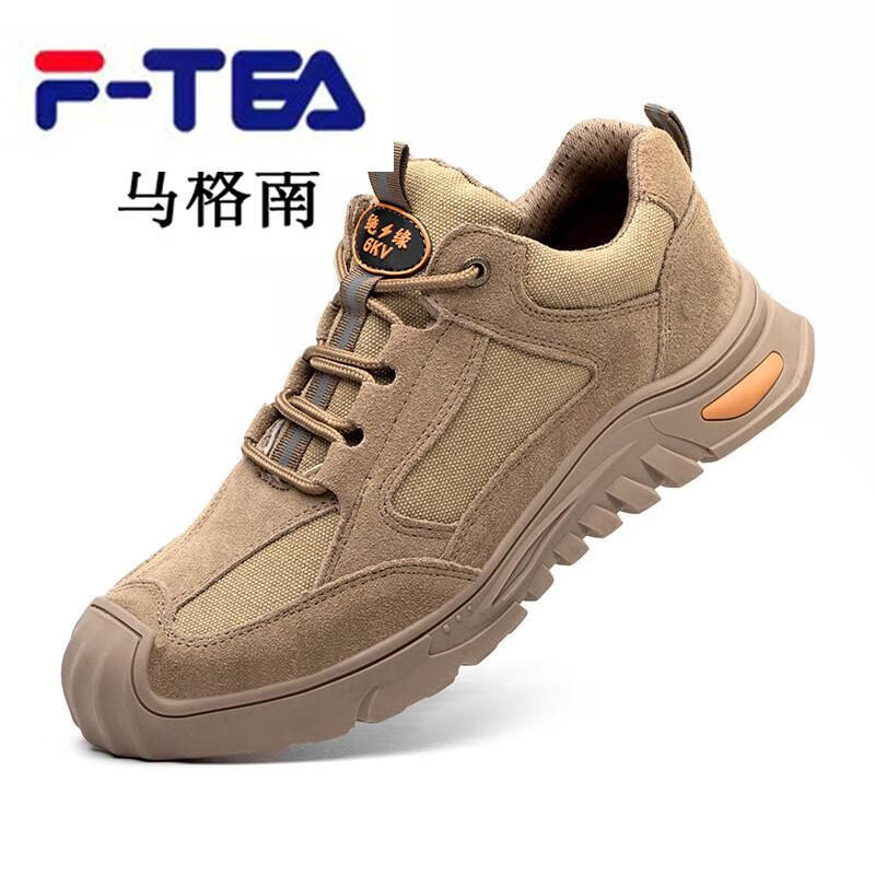 f-tea电工鞋绝缘鞋绝缘带标识劳保鞋男防砸防刺工作鞋钢包头轻便防护