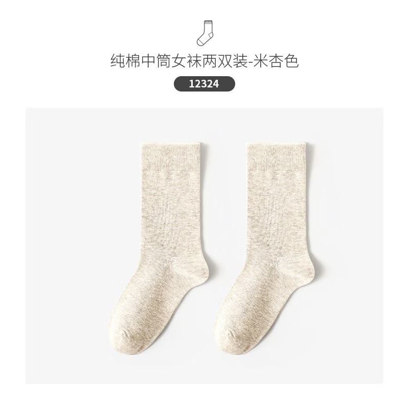 京东查询休闲袜历史价格|休闲袜价格走势图