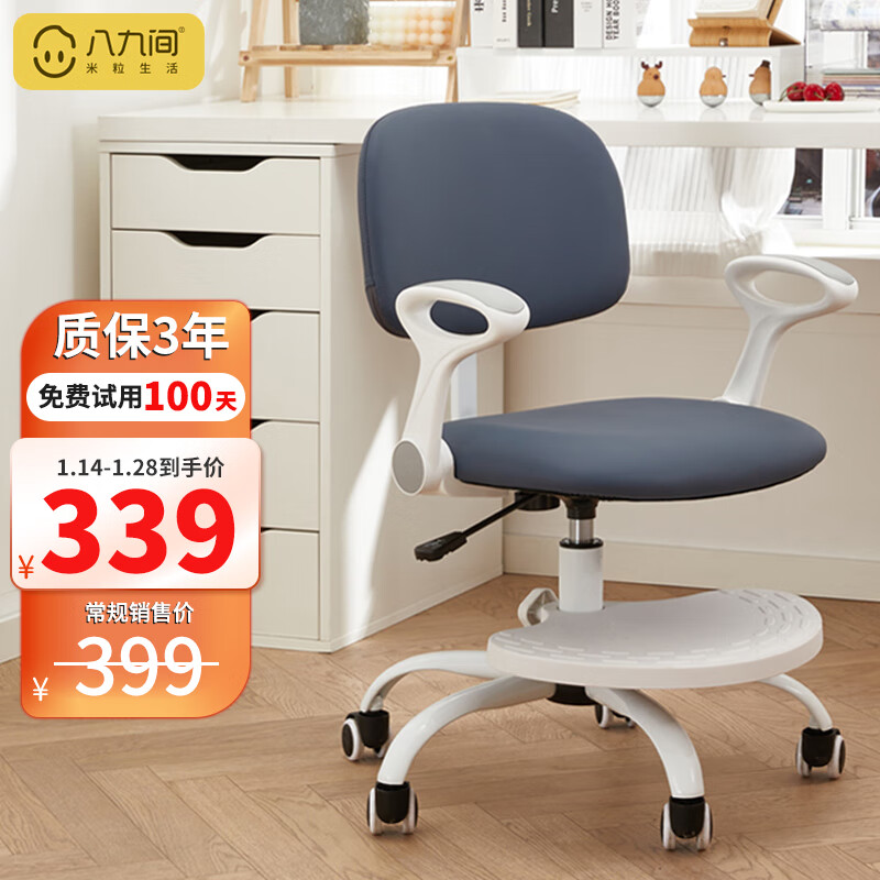 在京东怎么查儿童椅历史价格|儿童椅价格比较