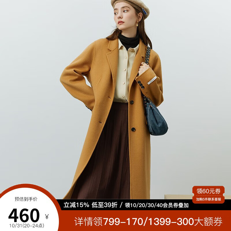 范思蓝恩22FS4109西装领呢子大衣外套女秋冬单排扣双面羊毛呢外套 亮驼色 M属于什么档次？