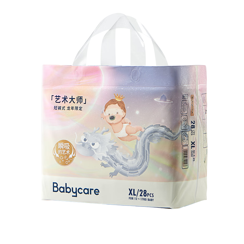 ٲȯPLUSԱbabycare ʦ Ӥ XL28Ƭ *296.92Ԫʣ48.46Ԫȯ