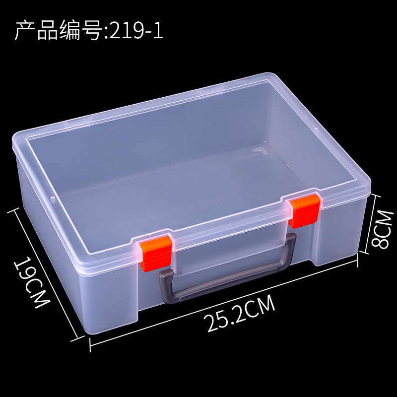长方形 塑料 手提盒透明盒塑料盒 五金零件盒工具箱益智玩具整理箱乐高收纳盒 透明小号矮款25.2*19*8CM 空盒