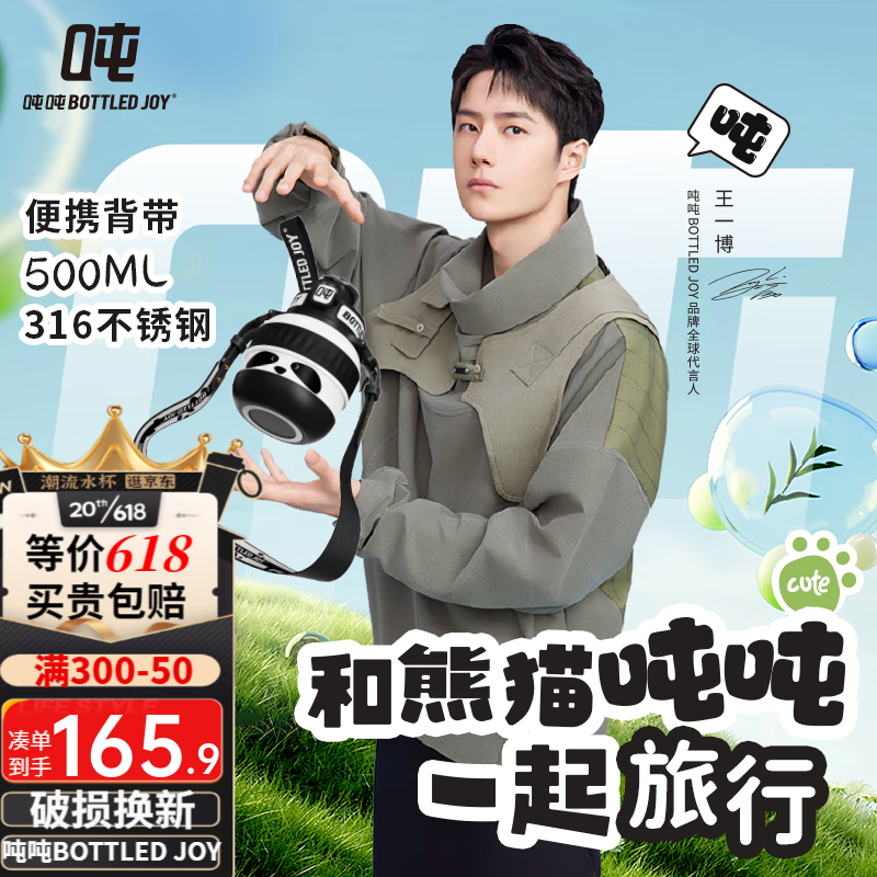 京东新品首发 2023-06-10 - 第17张  | 最新购物优惠券