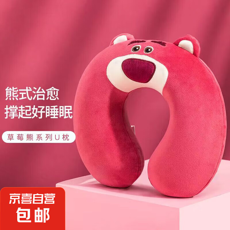 Disney ��ʿ�� ��ݮ��U����