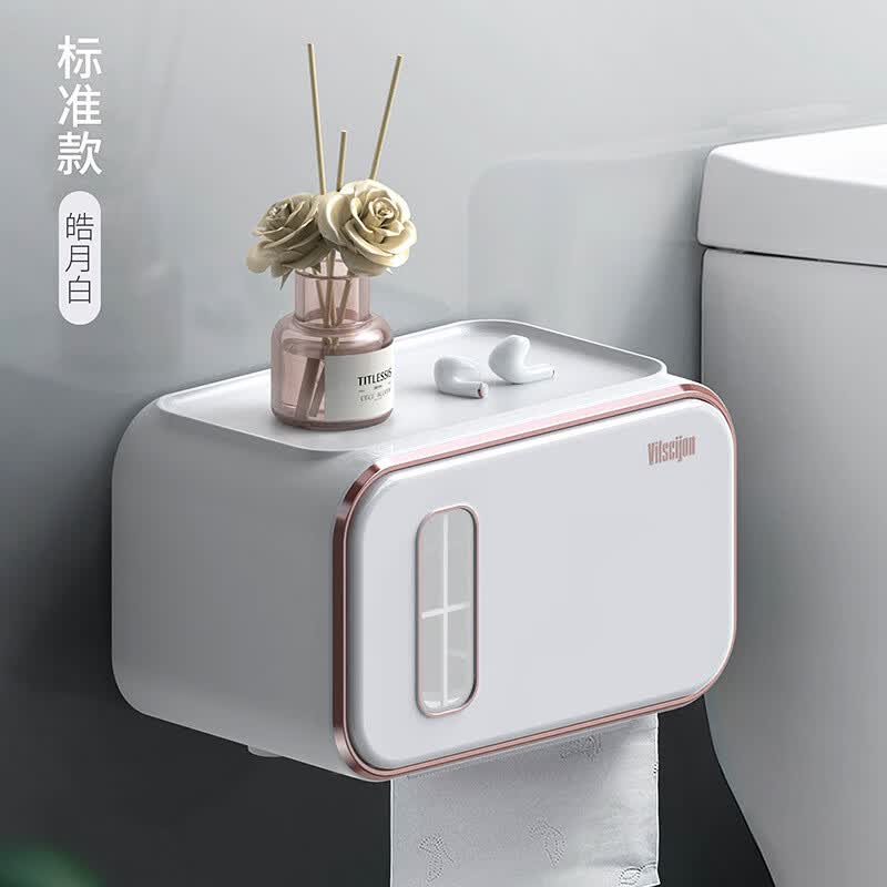 维简（Vilscijon）免打孔卫生间纸巾盒壁挂抽纸盒洗脸巾置物架卫生纸架卷纸盒使用感如何?