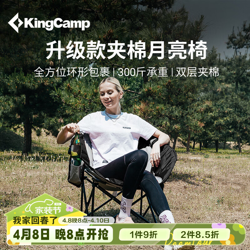 KingCamp折叠椅户外椅阳台休闲椅便携式钓鱼沙滩椅沙发椅加大加厚KC3989