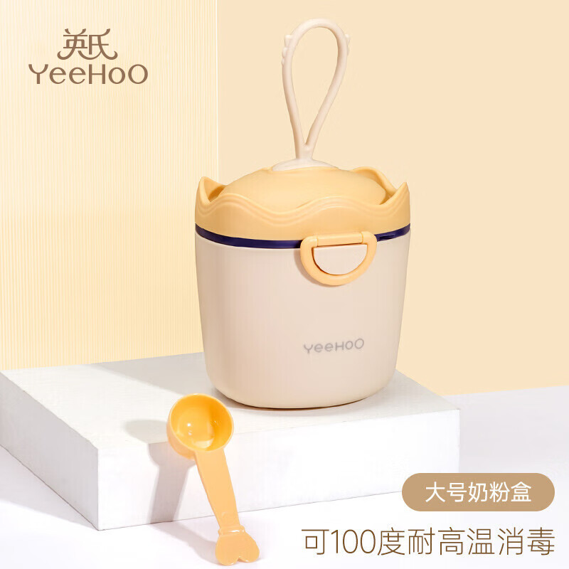 英氏（YEEHOO）奶粉盒便携式外出分装婴儿辅食工具宝宝米粉密封罐食物存储袋 手提多用奶粉辅食盒+奶粉勺