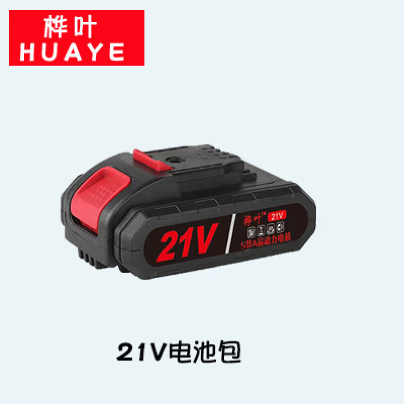 钧道汇原装通用型电钻电池手钻充电电转钻手电钻锂电池 21v加强型 21v