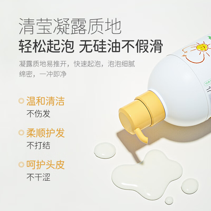 松达儿童洗发水山茶油洗发露宝宝沐浴露3-6-12岁免用护发素洗头膏 【店长推荐】洗发水380ml