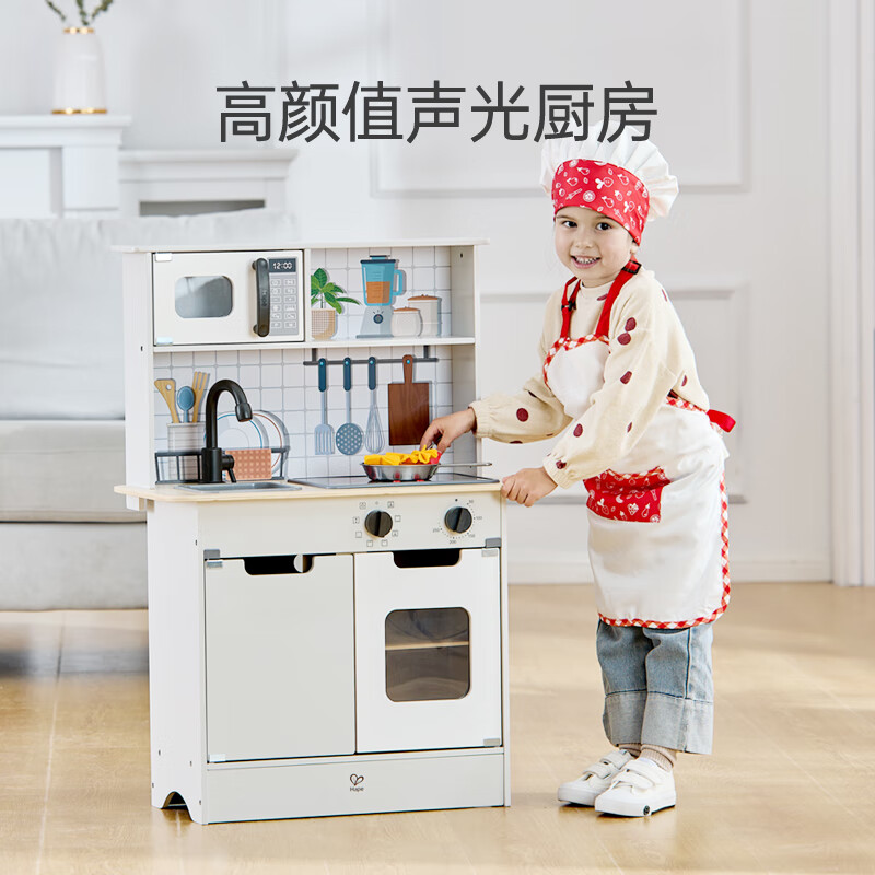Hape仿真过家家玩具 木质厨房情景模拟3-6岁男女小孩早教礼物儿童礼物  E3213 多功能现代声光厨房
