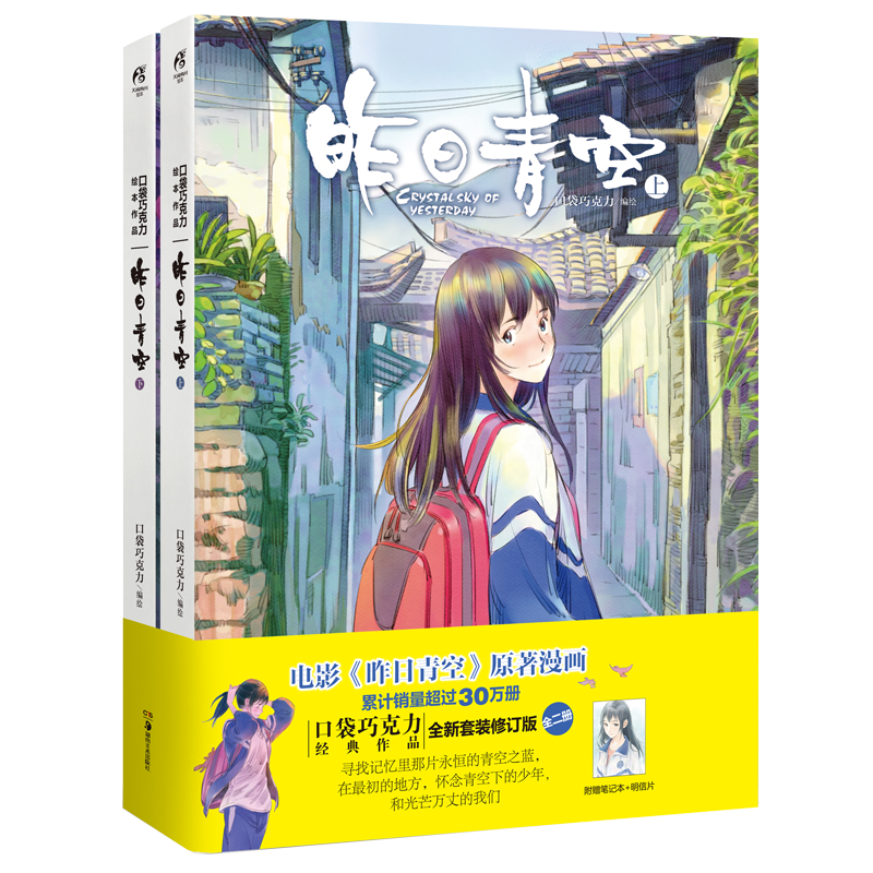 双十一剧情漫画看哪些？23本优质国漫书单推荐
