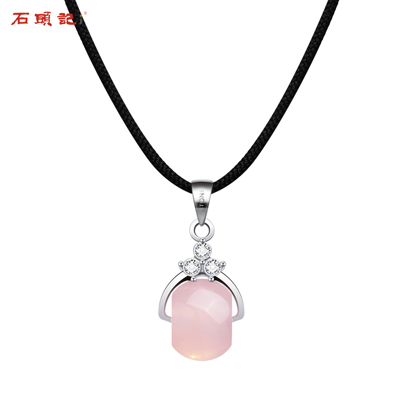 石头记 路路通项链芙蓉石粉水晶锁骨链吊坠粉晶项链送女友饰品情人节