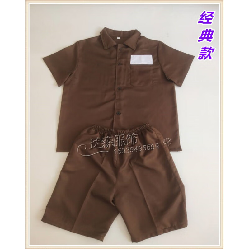京蝌蝌监狱装演出服监狱风云服装周润发同款服装经典影视囚服 棕色