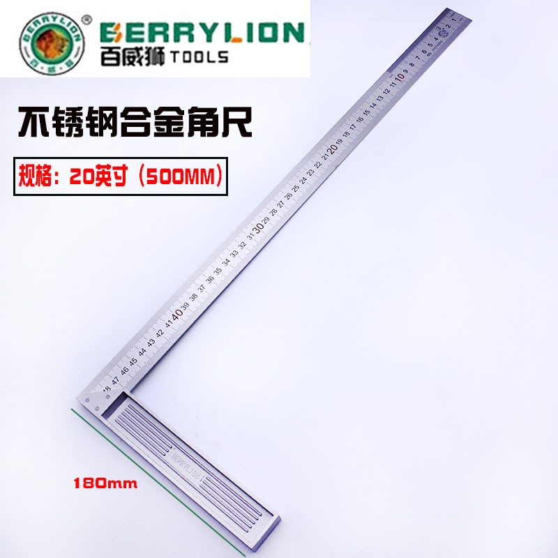 百威狮百威狮铝合金直角尺不锈钢拐尺活动角尺90度宽座木工多功能l型