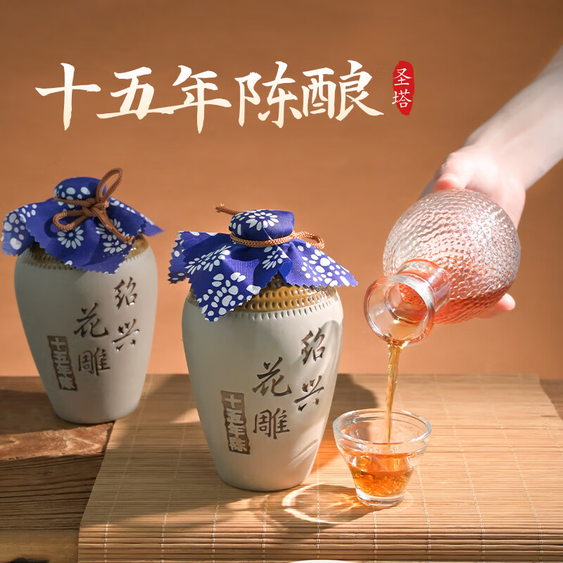 绍兴黄酒花雕酒加饭酒老酒糯米酒绍兴十五年陈花雕酒坛装 15年陈花雕酒 500mL 6瓶 整箱装