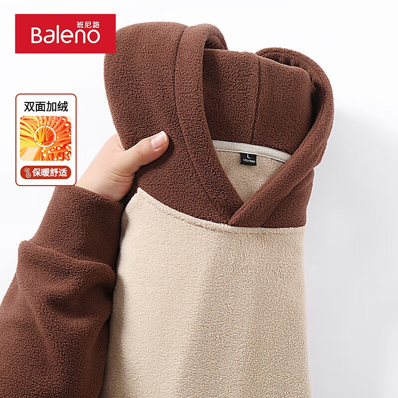 班尼路秋冬季潮流加绒卫衣男连帽双面摇粒绒保暖拼接撞色帽衫宽松外套 【摇粒绒】-咖#纯色 XL 【双面摇粒绒更保暖】