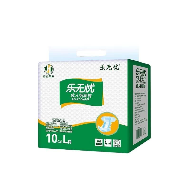 乐无忧成人纸尿裤l号大码男女老年人尿不湿粘贴式纸尿片护理片 3包 l