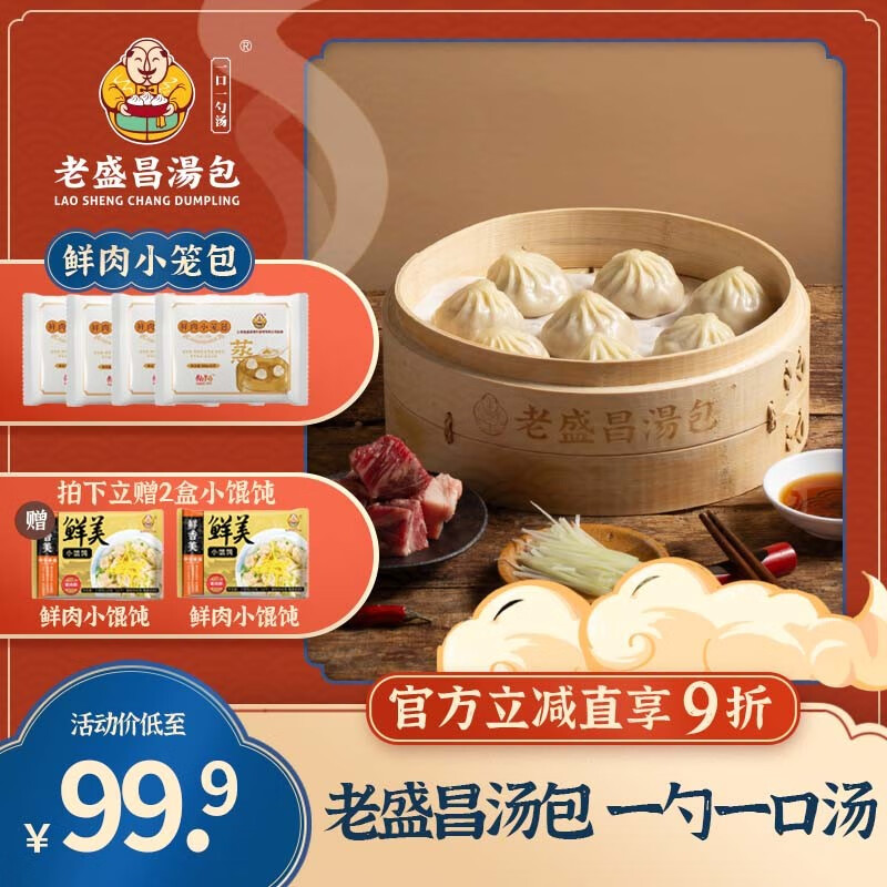 京东新品首发 2023-08-23 - 第11张  | 最新购物优惠券