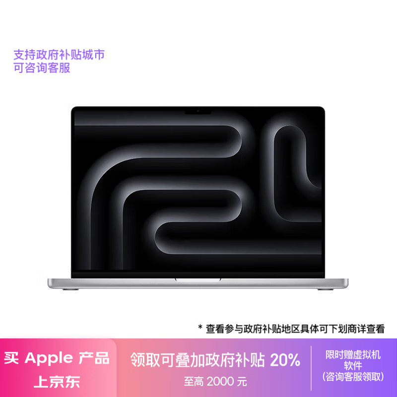 评价AppleMacBook Pro真实使用评测？用了两个月心得分享？