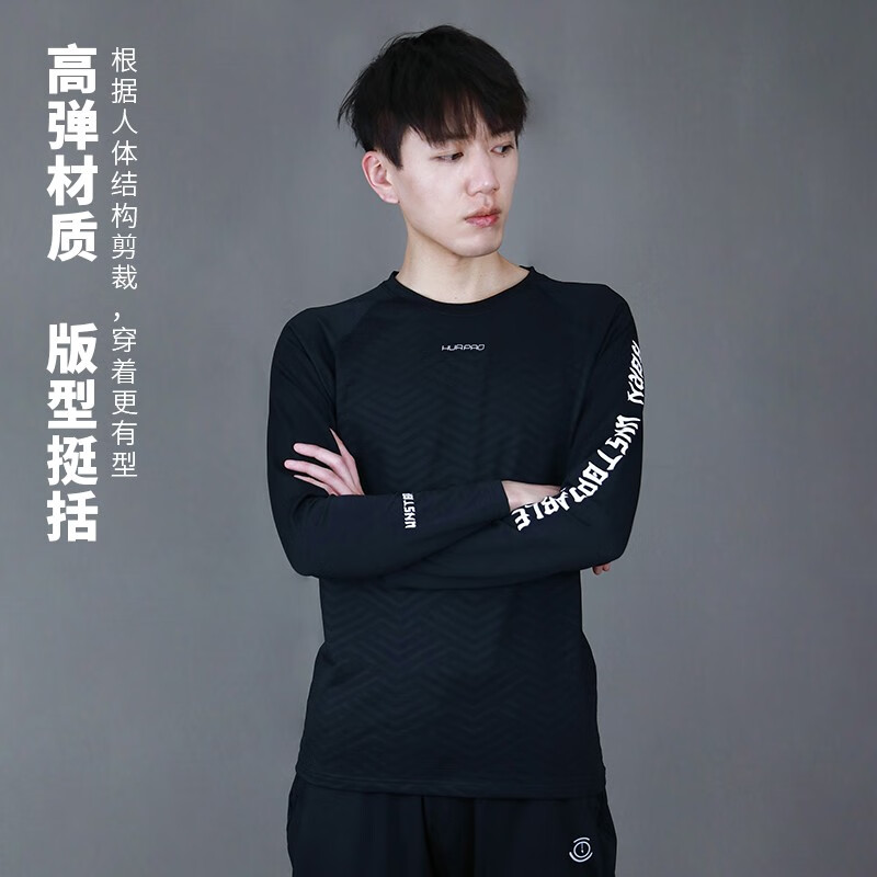 画跑【顺丰发货】 势不可挡主题休闲运动速干长袖T恤 黑色 3XL