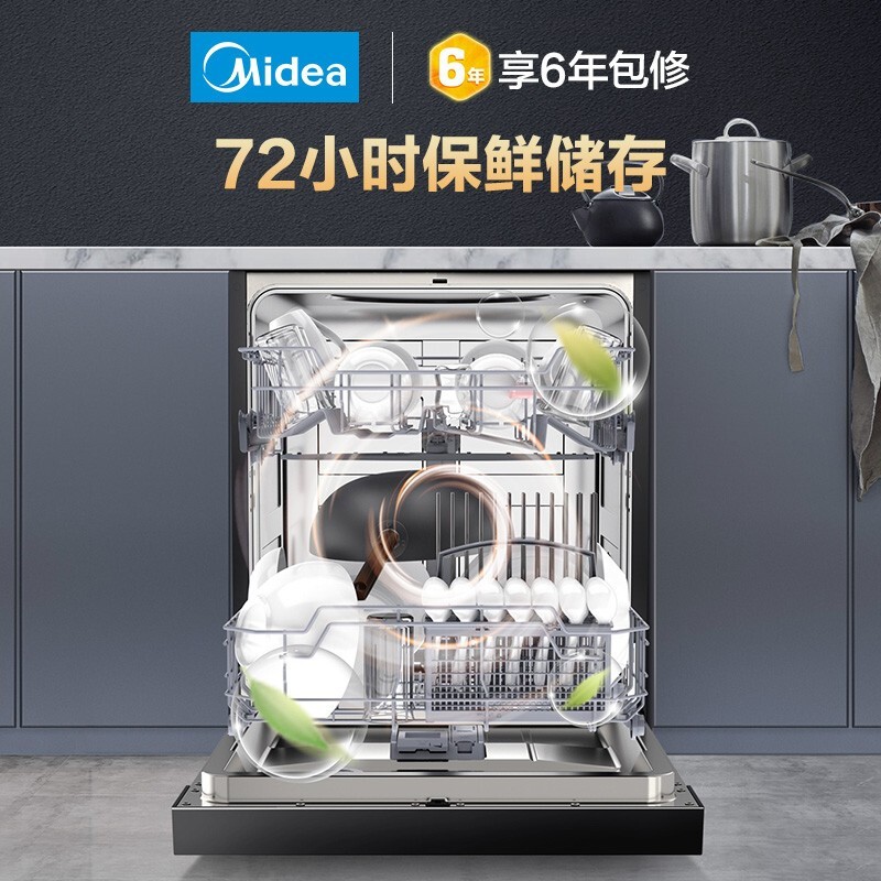 美的 Midea 13-14套洗碗机 独立嵌入式家用wifi触摸二星消毒热风烘干机 智能家电RX30