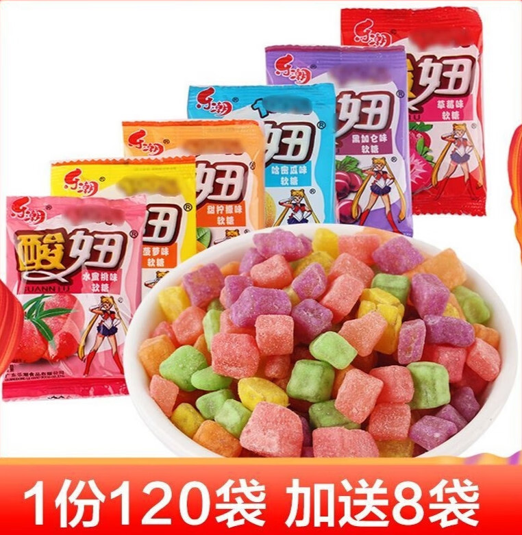90年代怀旧小零食童年小吃儿时办公室软糖宅家小时候回忆校园 混合