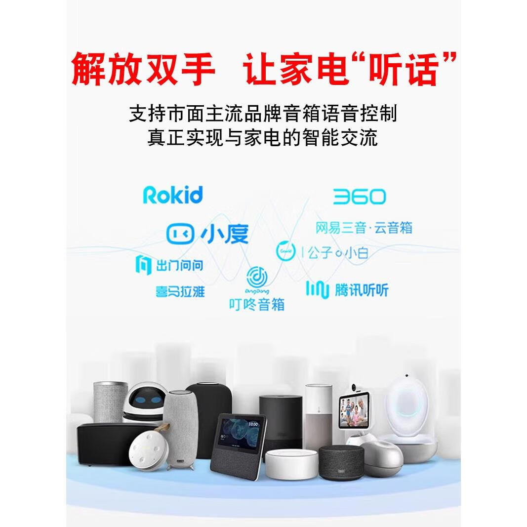 接运猫BroadLink博联智能插座头WiFi远程定时开关精灵小度京鱼座1 spmini通用版支持多品牌音