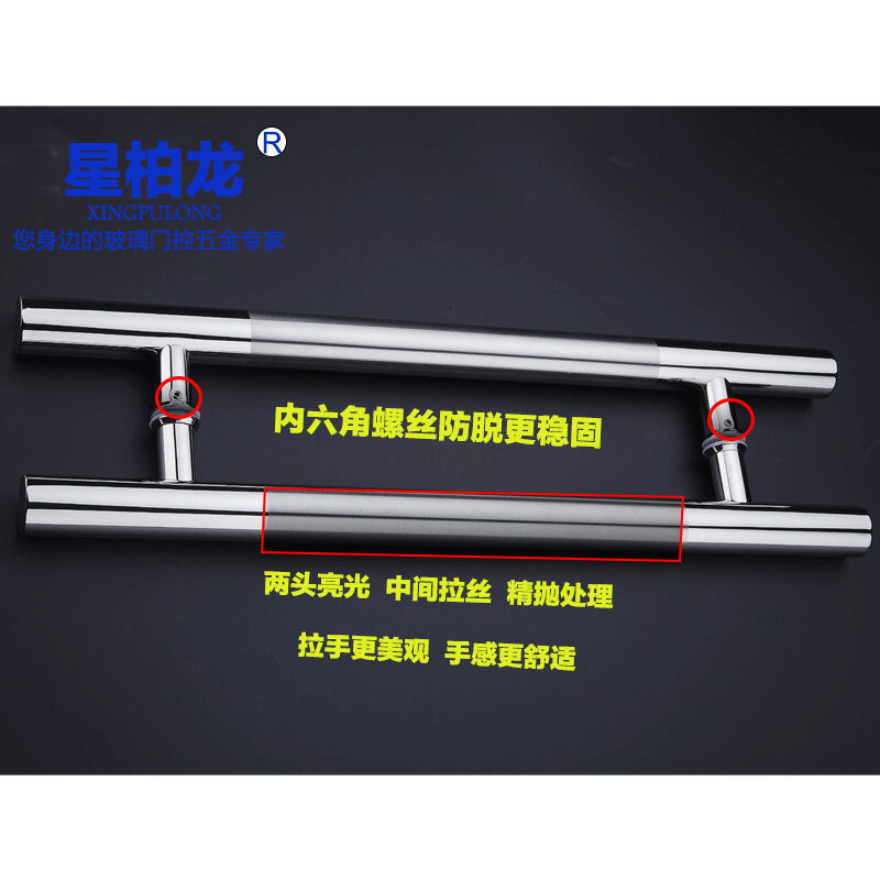 玻璃门拉手门把手加厚不锈钢拉手扶手lincred加厚大拉手