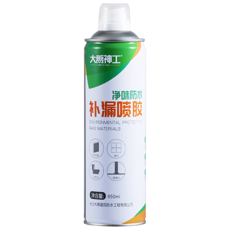 价钱飙升？抢购你的需求商品，享受30%优惠！|查看防水涂料历史价格的App