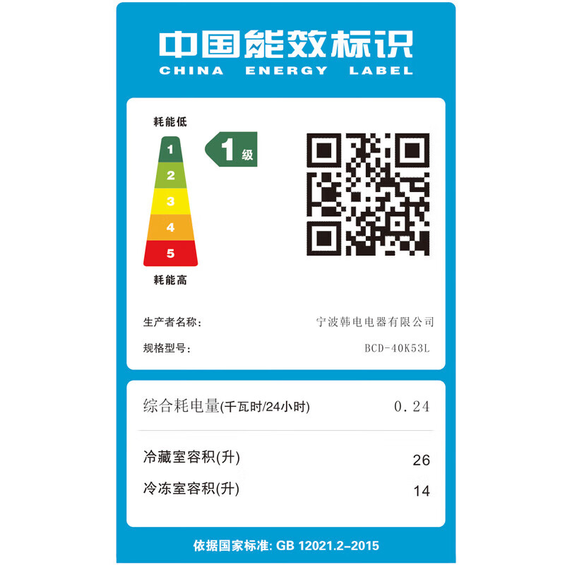 奥克斯（AUX）小冰箱家用双门迷你小型冰箱 冷藏冷冻保鲜小冰箱 宿舍租房节能电冰箱 BCD-40K53L 【一级能效】银色