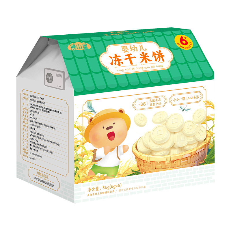 勝山屋婴幼儿冻干米饼36g/盒 宝宝辅食磨牙棒饼干儿童零食