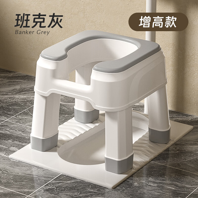 蹲便改坐便凳家用折叠马桶坐便器老人孕妇蹲便器坐架儿童蹲坑坐 稳稳开口凳-灰(硬垫-731