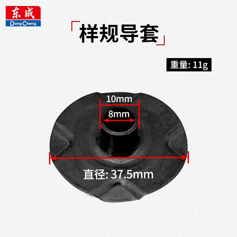 修邊機(jī)配件精品加厚機(jī)罩木工輔助工具配件大全修整底座導(dǎo)板 東成樣規(guī)導(dǎo)套