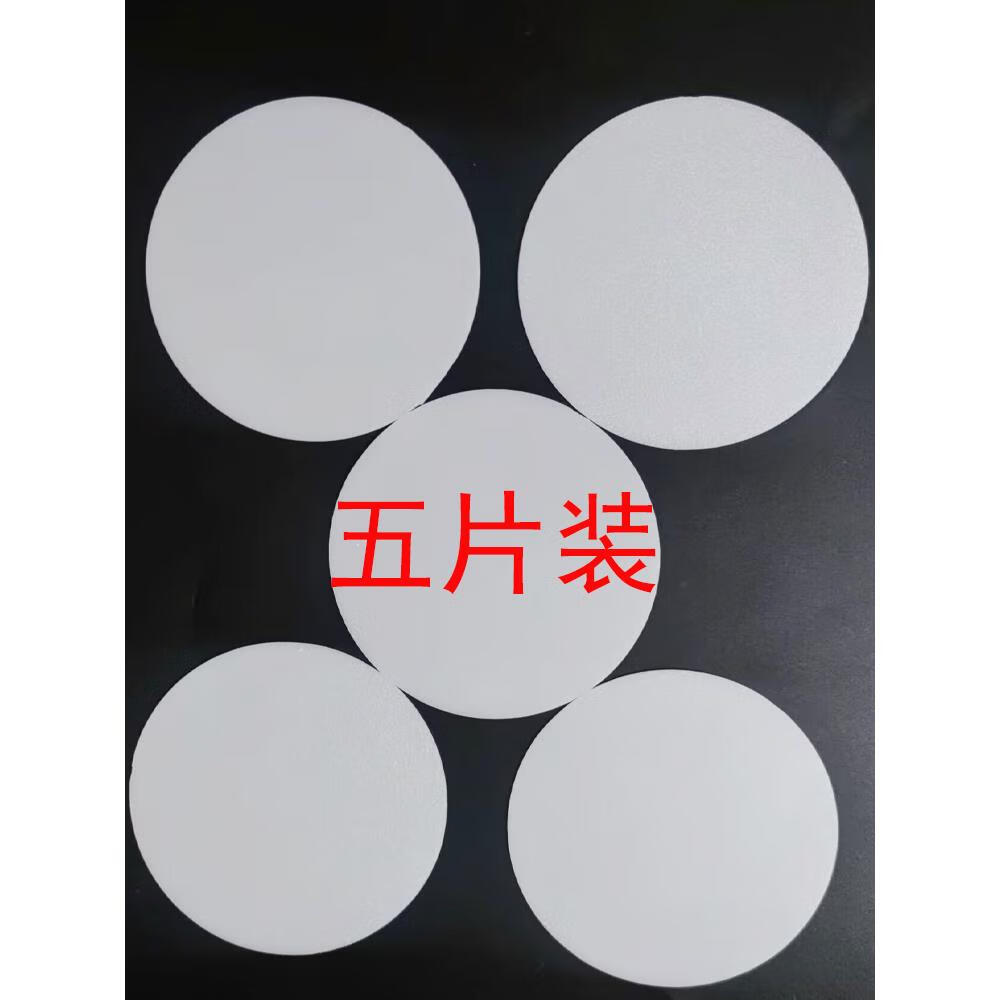 施韵令灯具配件遮光片灯具档光板射灯灯罩外壳led透光片天花筒灯亚克